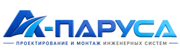 Проектирование и монтаж инженерных систем в Орске 2026